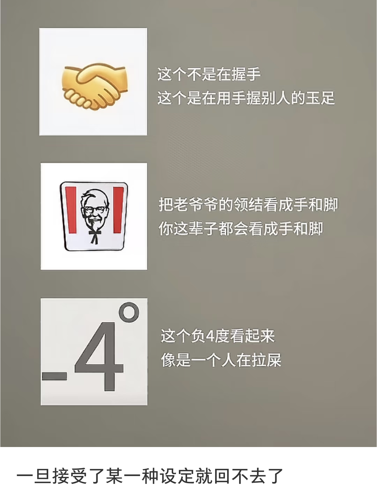 为什么让我刷到，无法直视🤝了