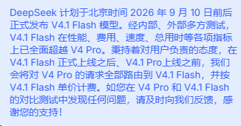 避雷这个站，选pro模型竟然给换成flash模型！[doge] ​​​