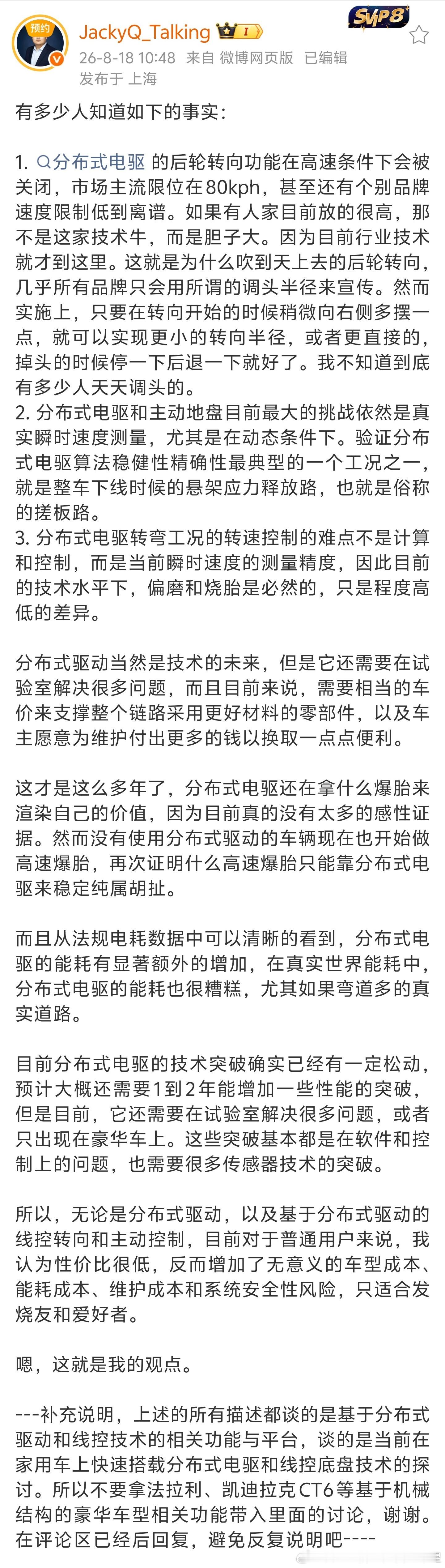 菜就菜 造不出来就造不出来菜了还要黑别人胆子大简直没道理还说什么不知道多少人天天