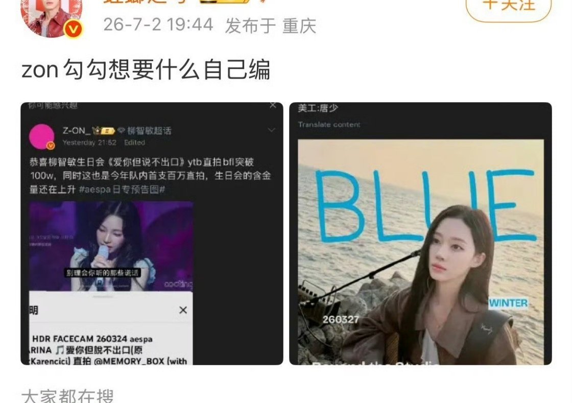 侃妾与其zuan法后综艺cover不如靠自己吹宁老侃带货白芸豆直播百万直拍 不好