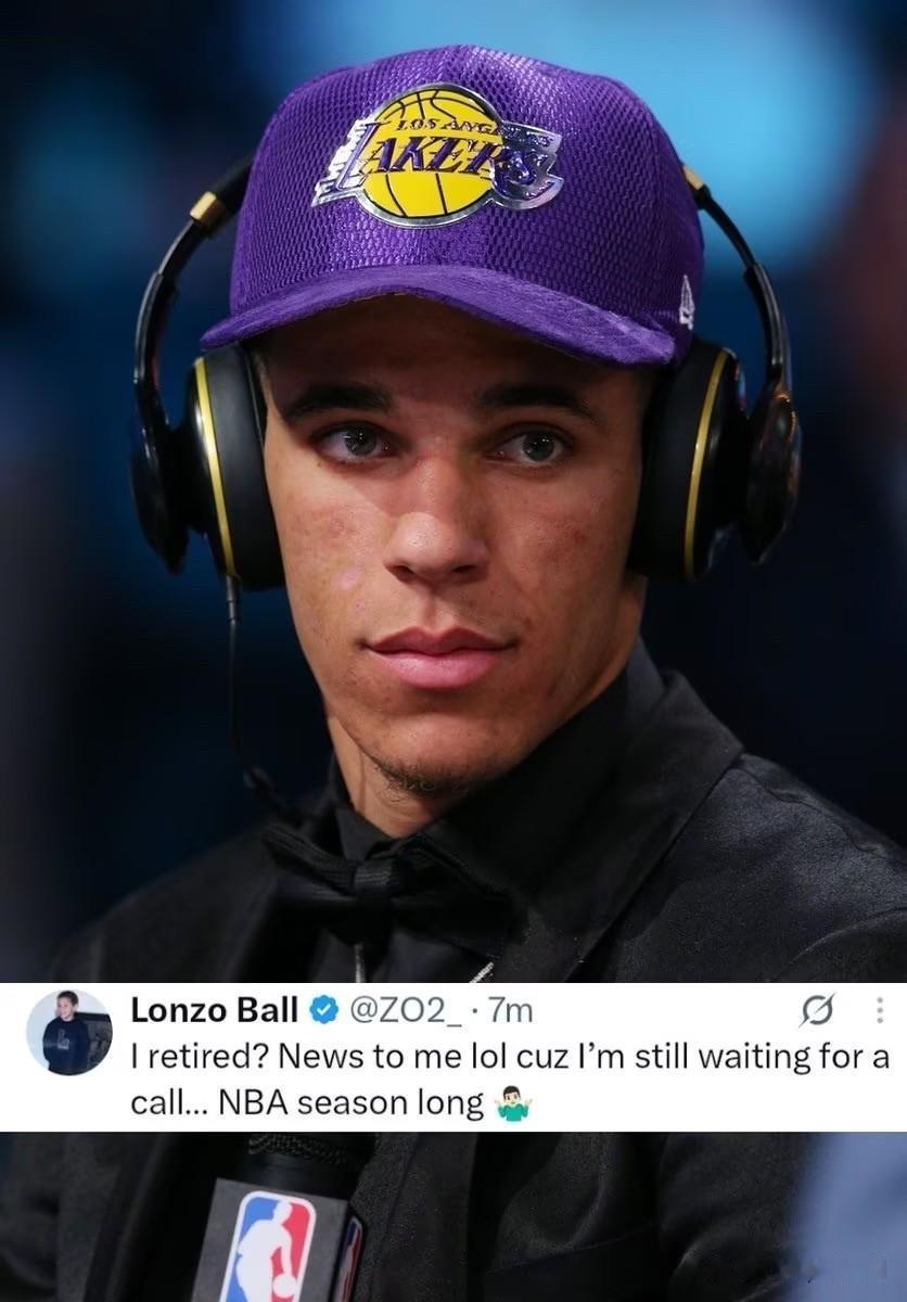 美媒报道28岁的朗佐・鲍尔（球哥）因严重的膝伤从NBA退役。不过，他很快在社媒上