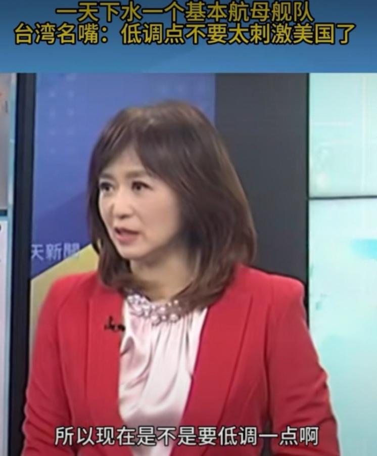 中国大陆福建号航母即将入役，随着福建号航母一起入役的还有055大驱，052D驱逐