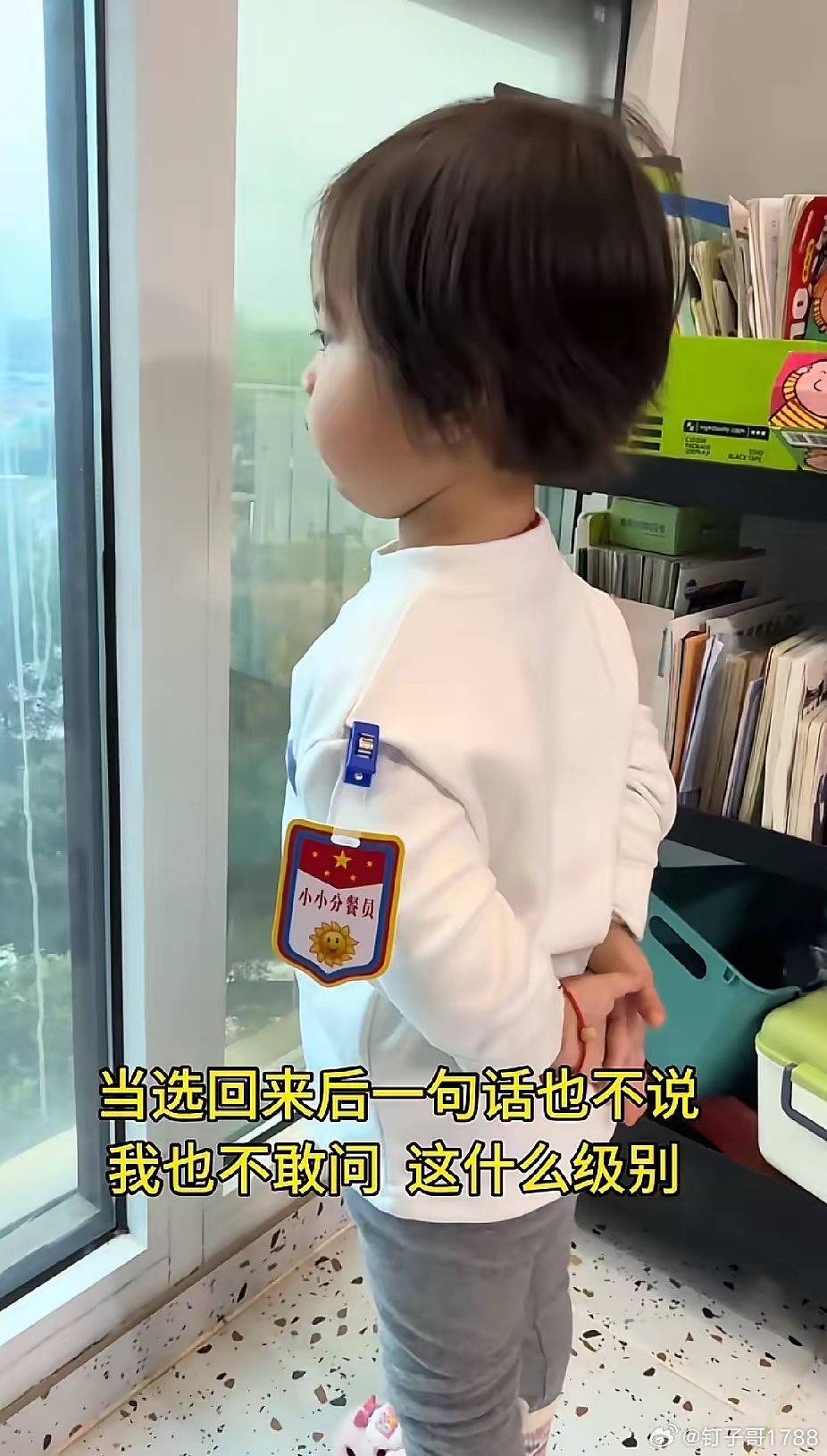 这什么级别啊，也不敢问 ​​​
