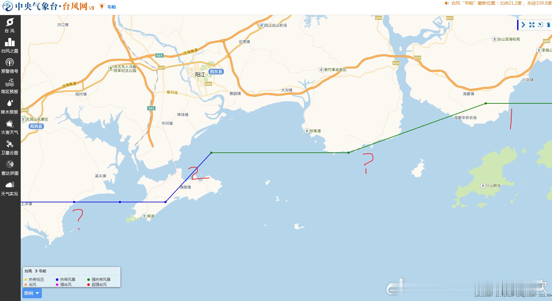 台风路径 昨天台风韦帕先后登陆广东台山和海陵岛。放大地图看路径，其实一路贴着广东