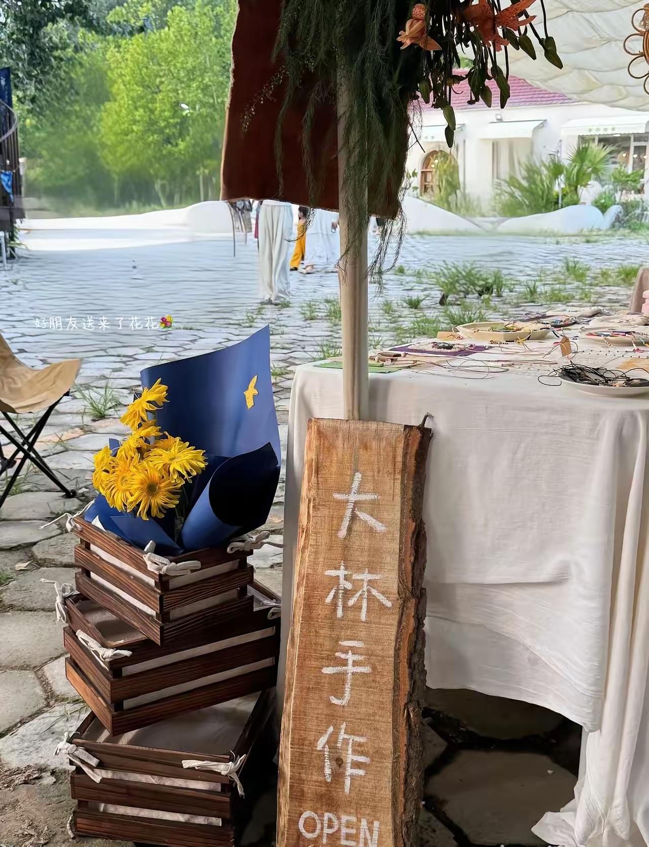 青春市集，聊城花样
近日，一场名为“这个市集很有YOUNG”的青春市集在聊城多点