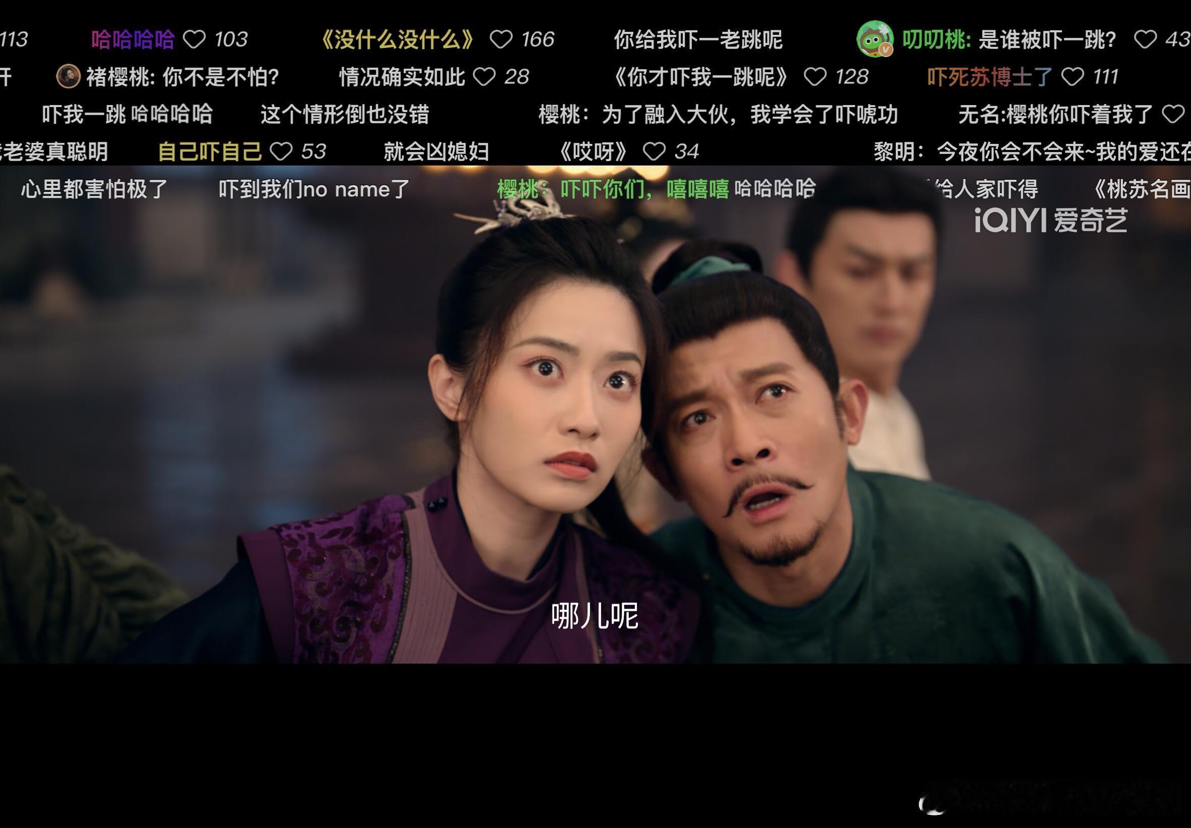 谁说不要看苏无名和樱桃恋爱的要看爱看，而且现在剧里的留白程度刚刚好，不是工业糖精