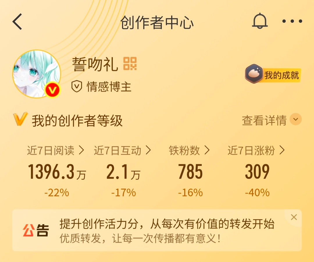红v再见👋🏻👋🏻