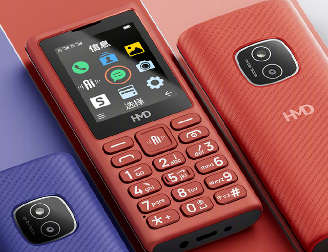 诺基亚发了台169元的新机，这操作把网友们整不会了