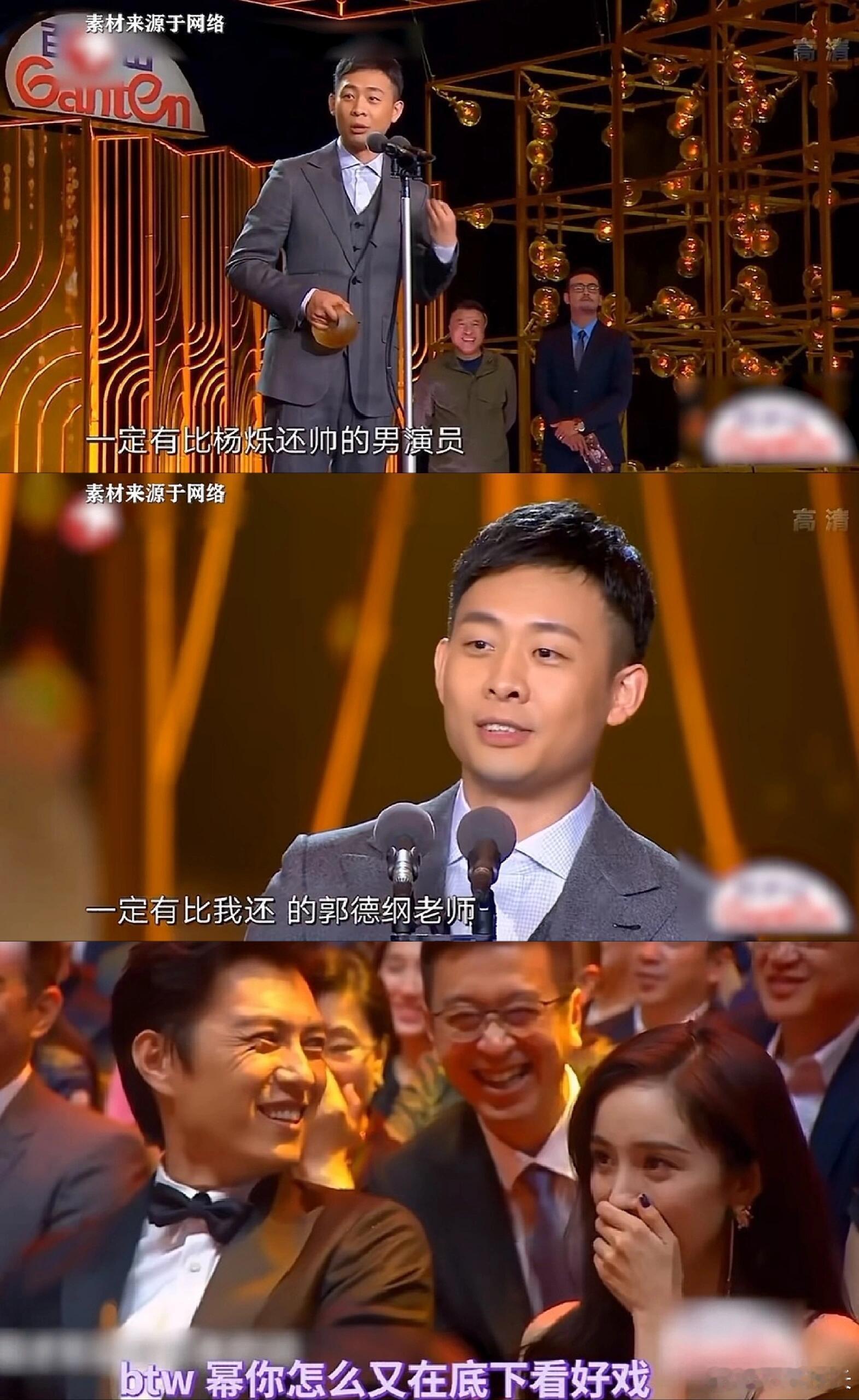 当你担红的够久时，你就会发现无论吃的是新瓜还是旧瓜，你总能在各种犄角旮旯里看到她