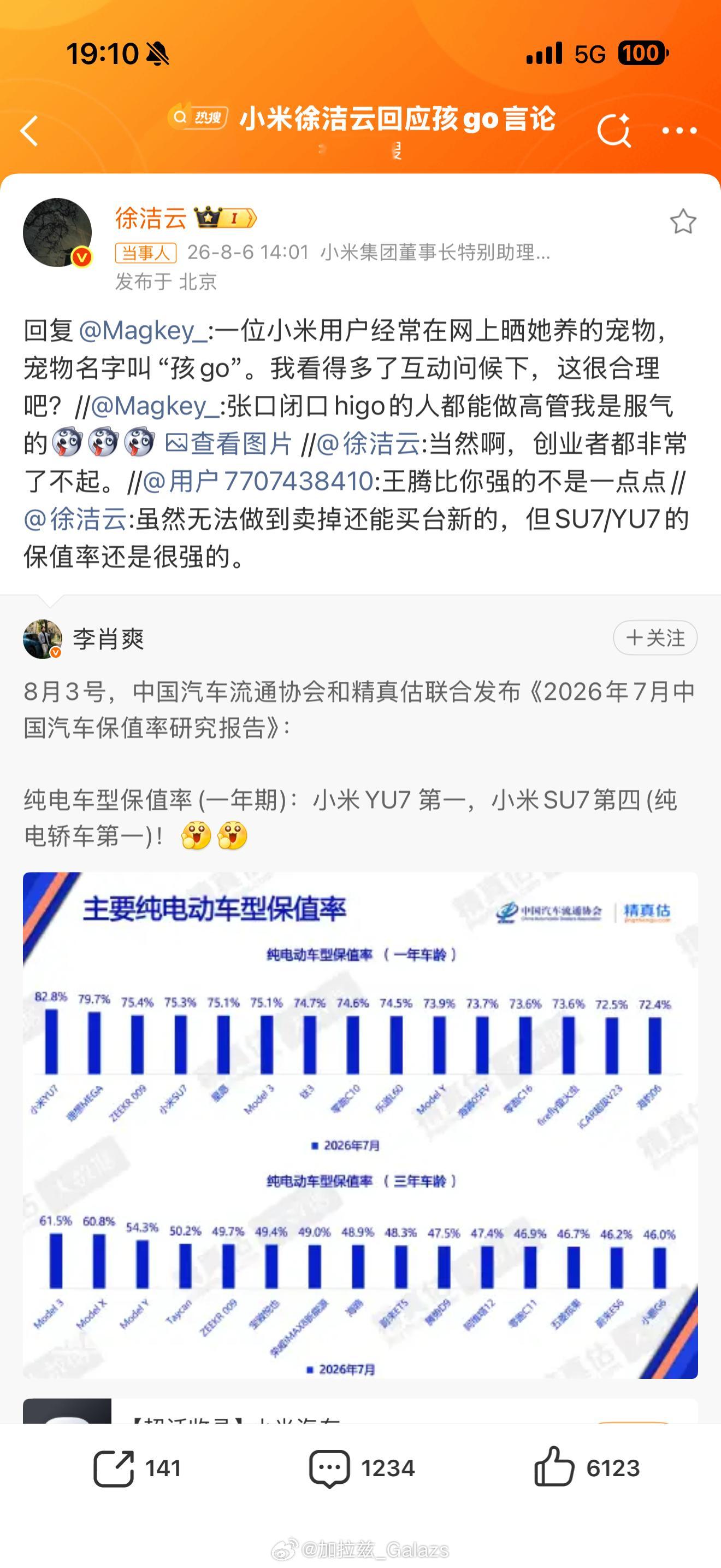 说白了就是说的正常的实话①咱先说客观情况，高管下场和网友互动，本来是拉近大家距离