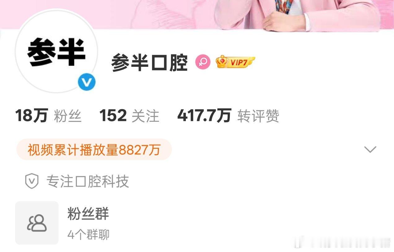 🍉李宏毅新代言参半下周宣 