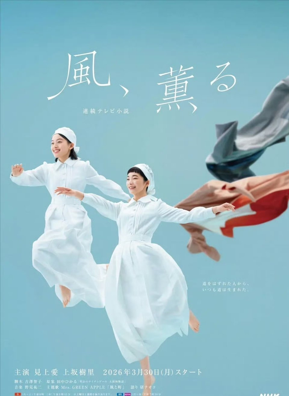 爱且衡生月光壁垒风带有香气 
