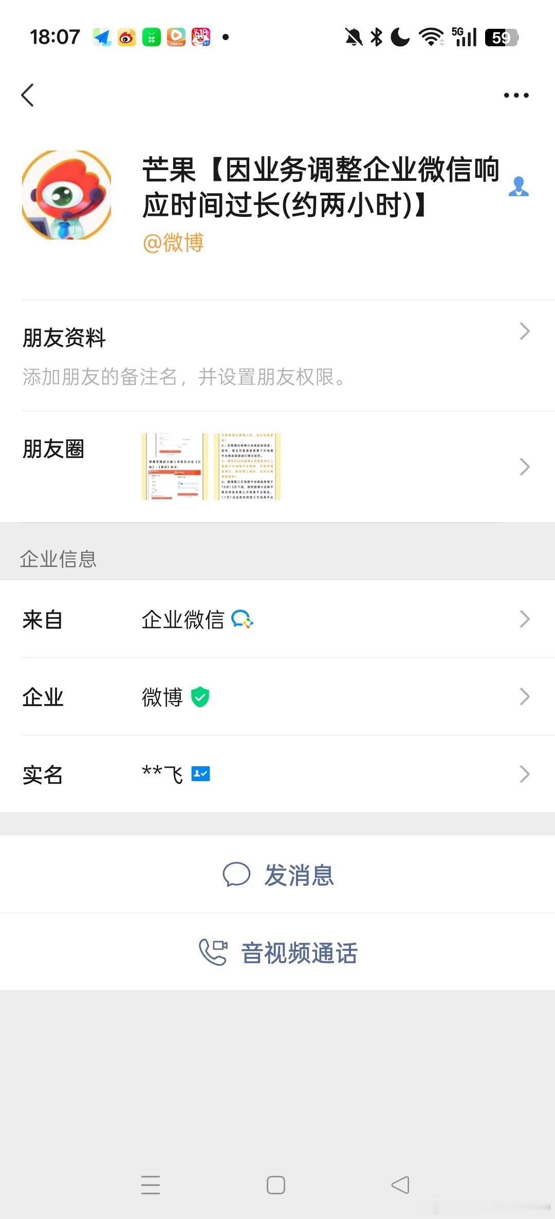 哎呀，我的妈，这是要干嘛 