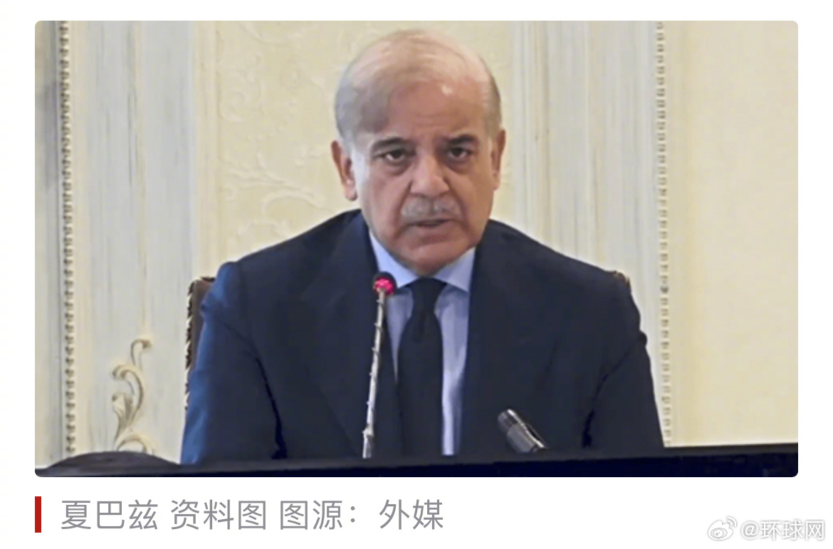 #巴基斯坦总理发帖感谢中国#【中国成功发射巴基斯坦遥感卫星01星，巴总理：感谢中