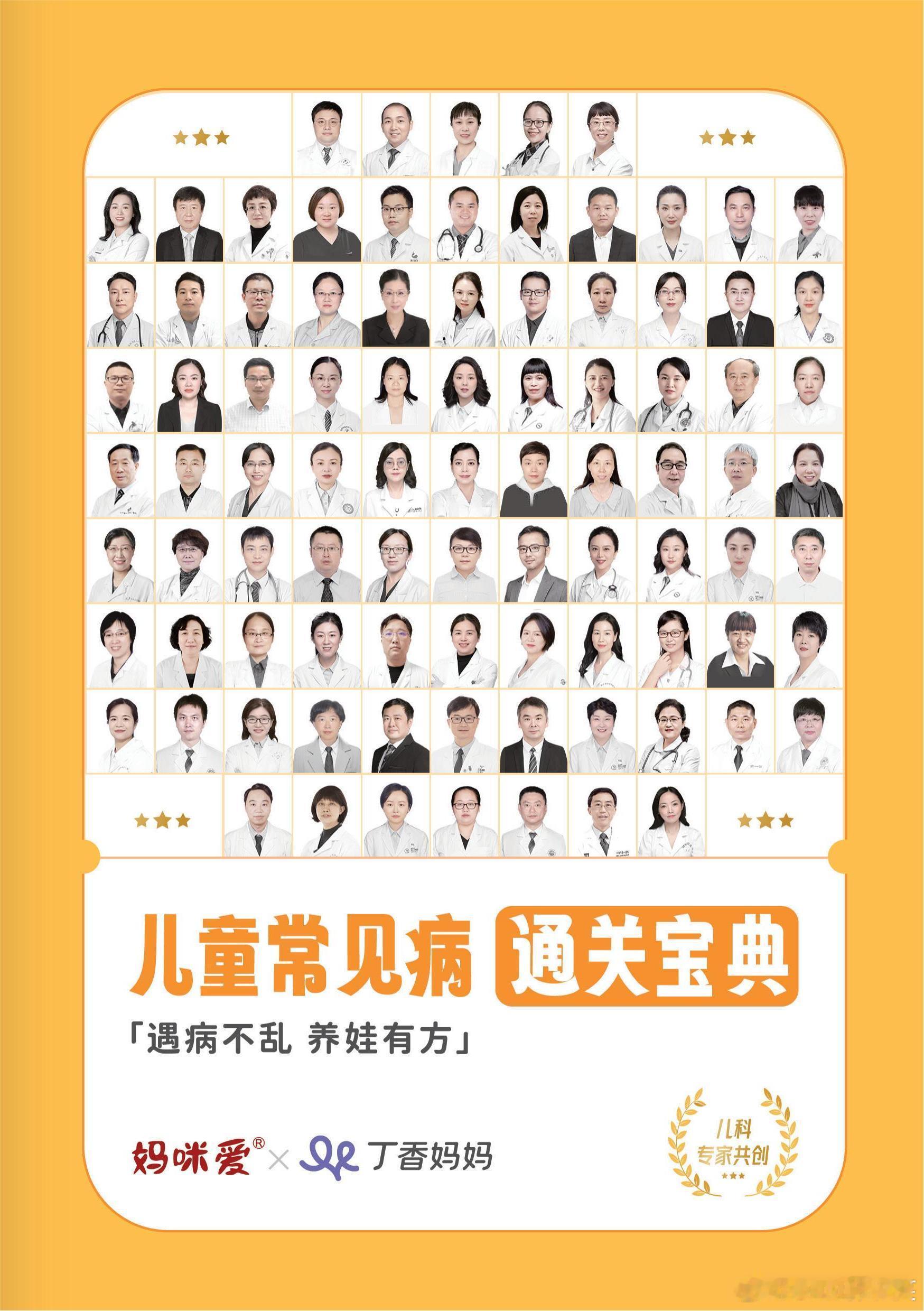 小嗯仔成长记  呵护饭霸宝宝 宝宝肚肚问题轻松拿捏！ 当了妈依旧还是那个爱玩爱打