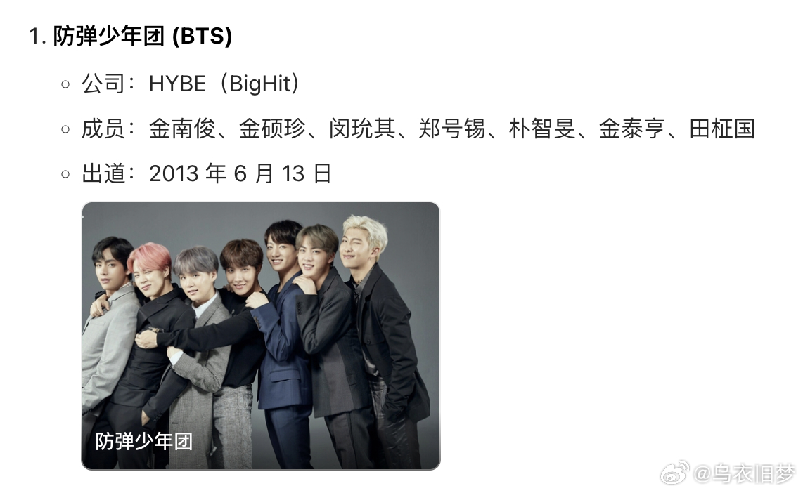 这么看叫少年团的也不多其实 