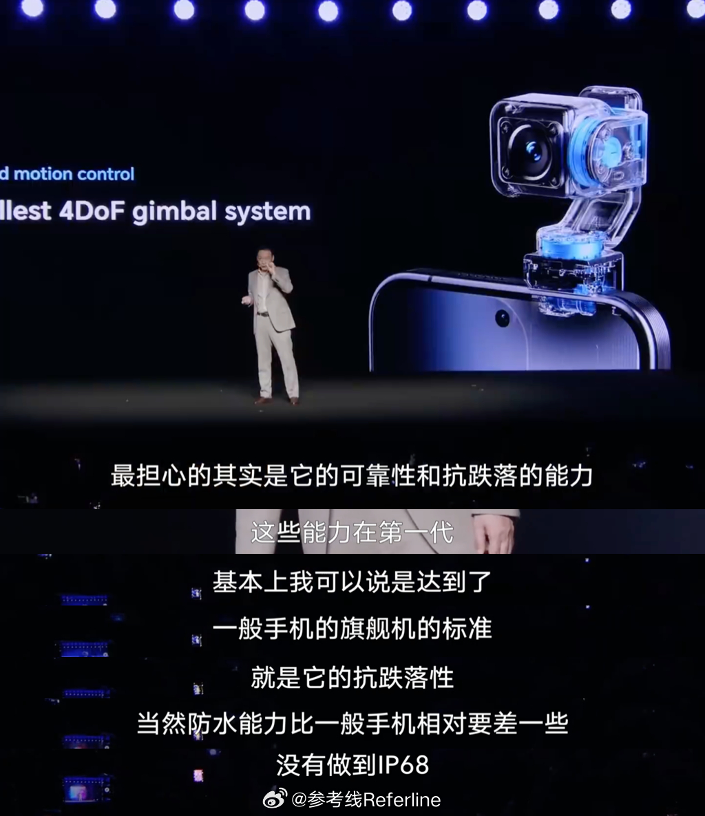 荣耀公布了 Robot Phone 的一些规格细节：影像方面支持阿莱 C-Log