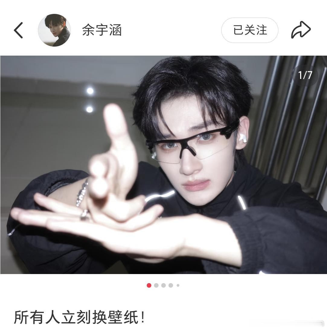好霸道 ，霸道宇涵狠狠爱 