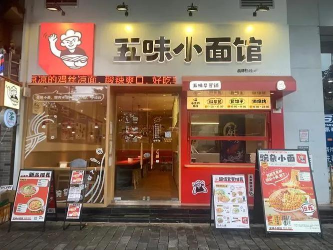 市糖尿病专科医院门旁的美食广场上，鳞次栉比的汤、面、小吃店一家紧挨着一家，生意红