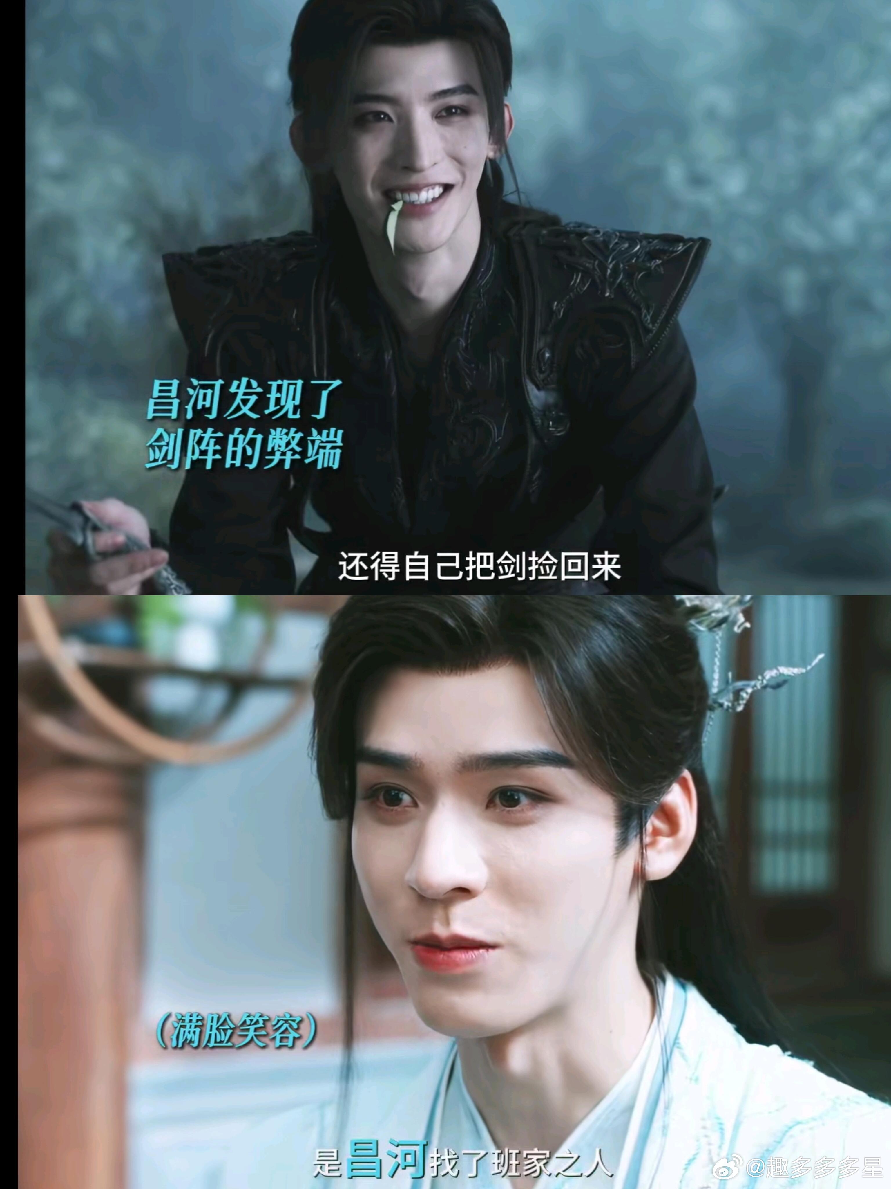 什么！一起捡剑！哈哈哈苏昌河为了苏暮雨…不再有战后捡剑的狼狈模样，接了很多人物，