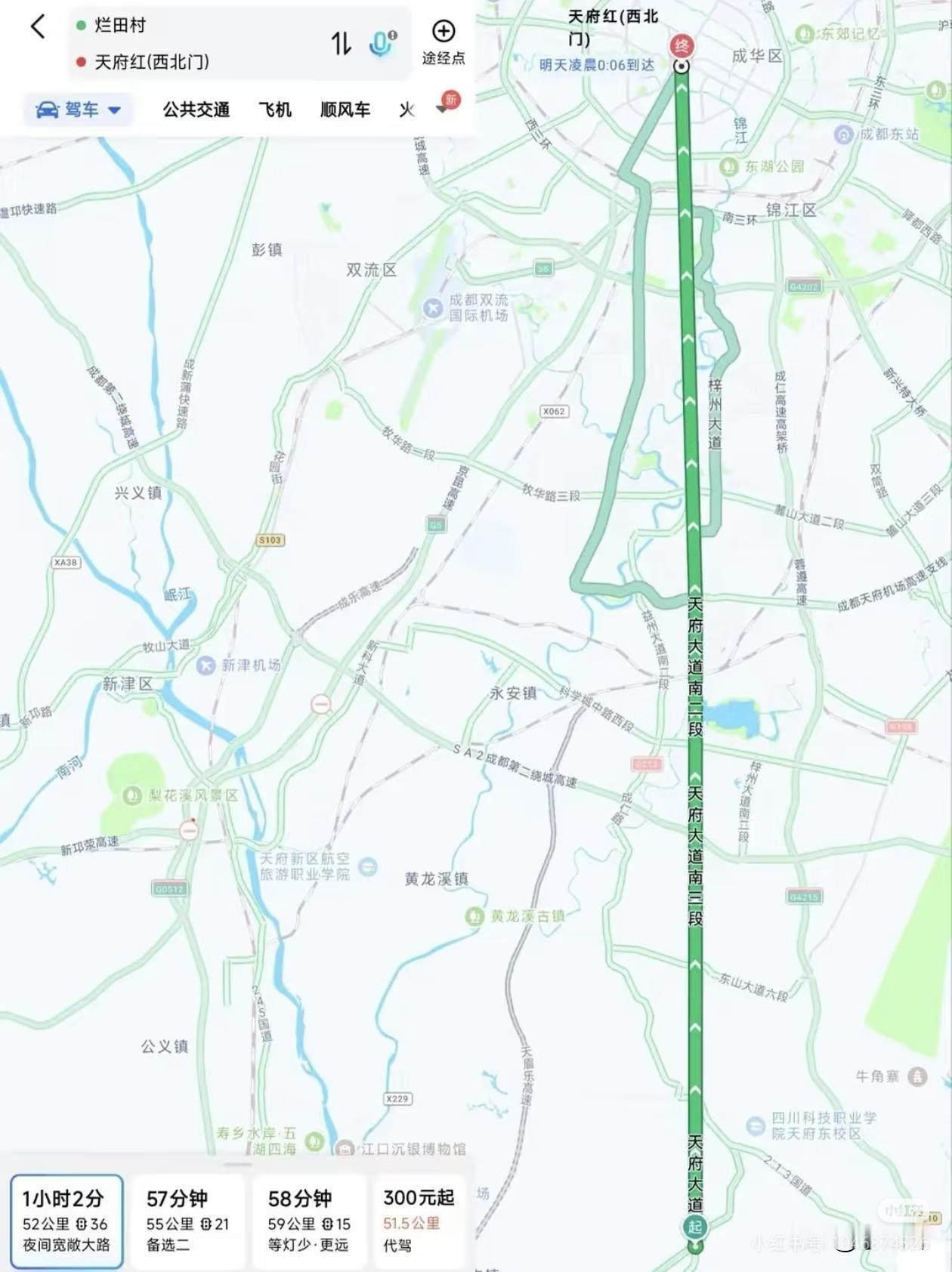 成都天府大道，52公里36个红绿灯，还有笔直又直又少红绿灯的路吗？