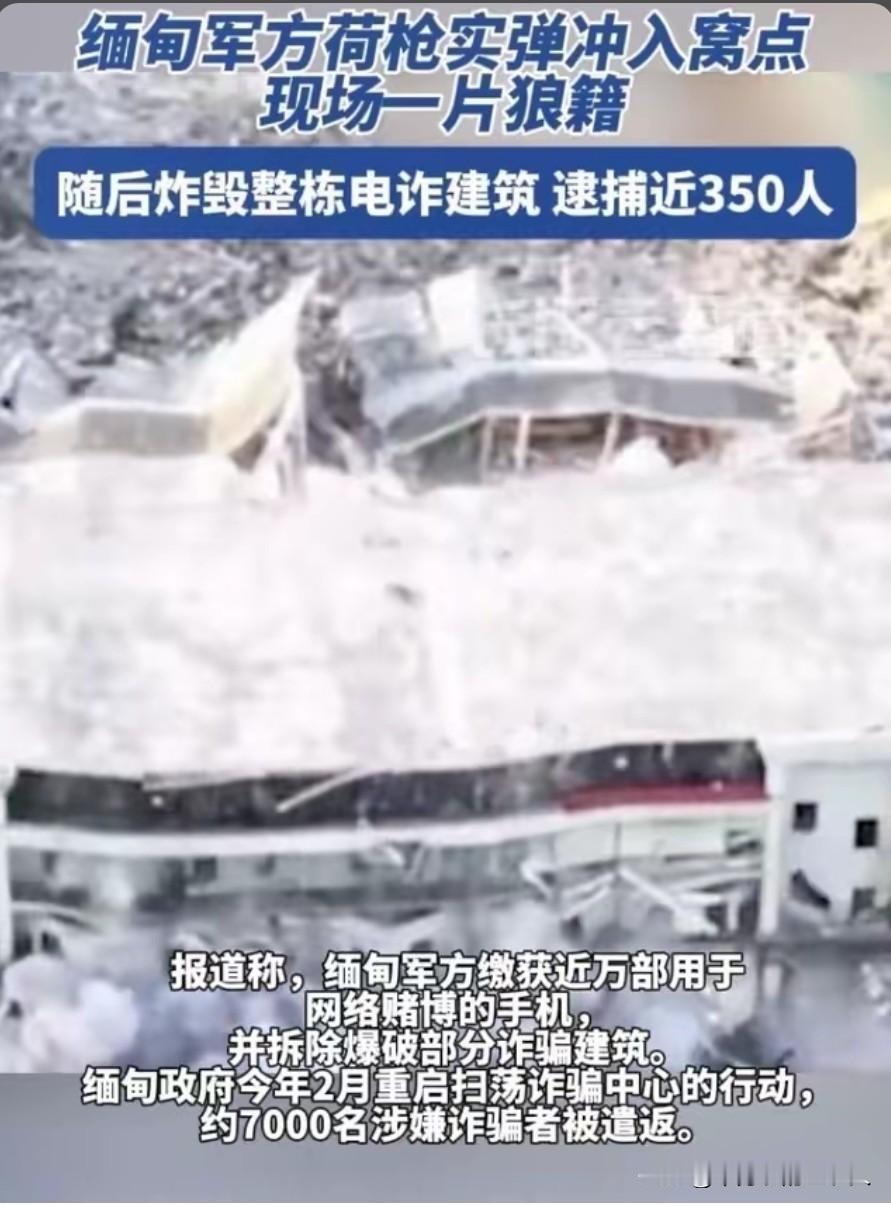 柬埔寨挨打让缅甸瞬间清醒了：与其到时候也挨打，不如自己现在主动清除。