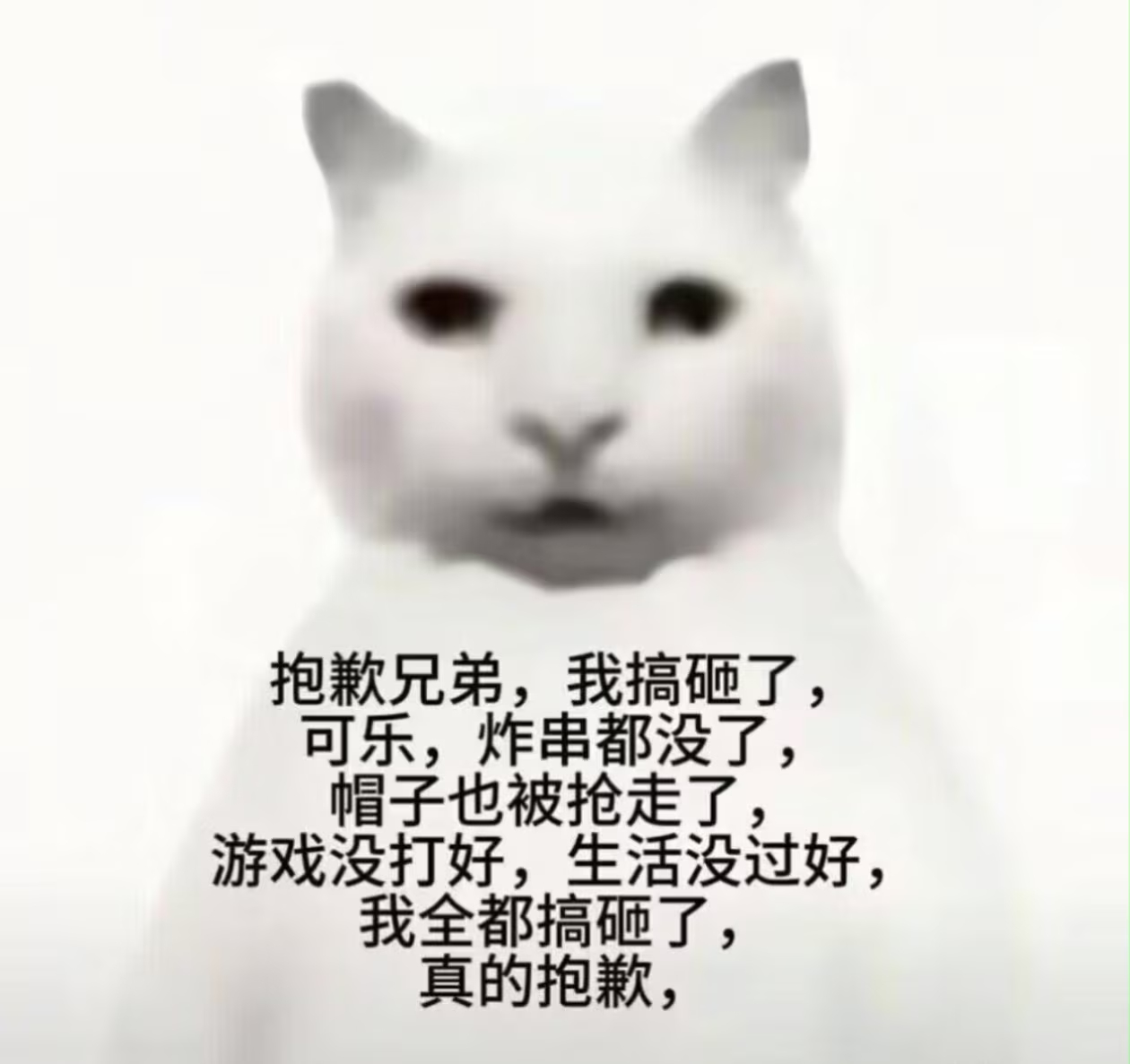 至少你还有脸回来 