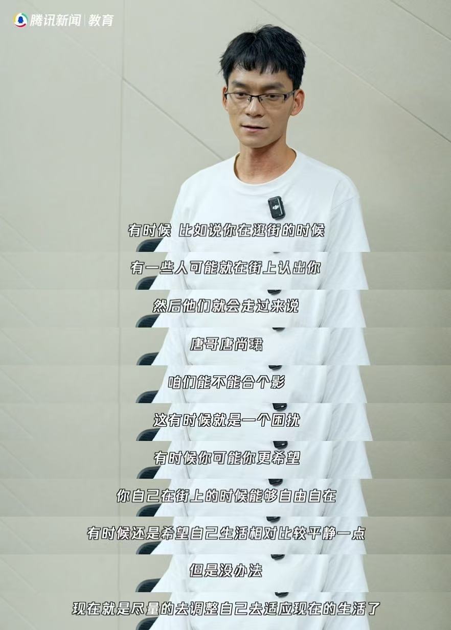 唐尚珺说自媒体月入十万不如工资五千 复读15次唐尚珺谈网红身份困扰唐尚珺这话听着