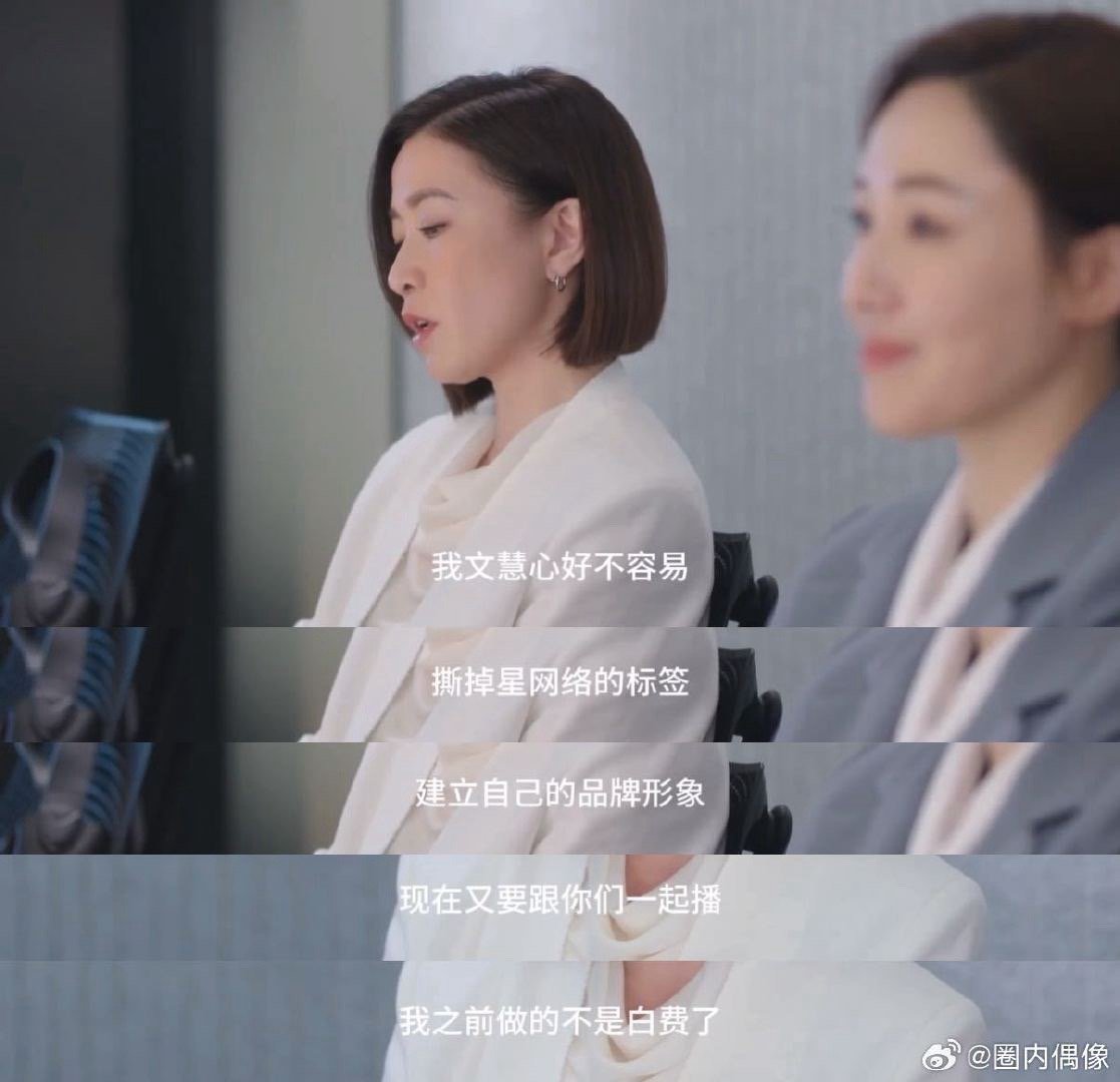 佘诗曼出场窝囊不了一点新闻女王2 佘诗曼一出场气场直接拉满！手握独家素材放话“回