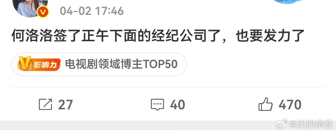 难怪生命树传他[笑cry] ​​​