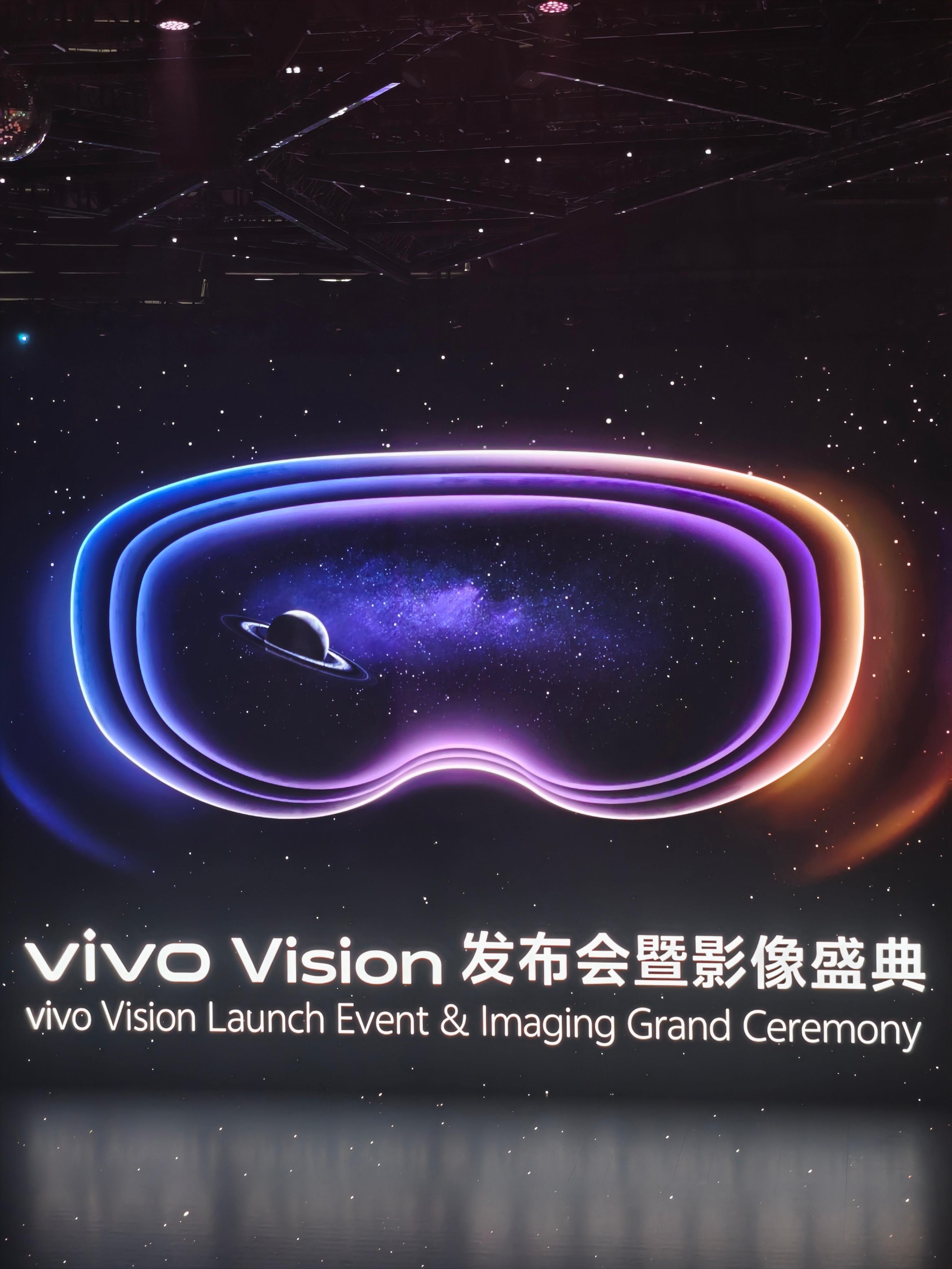 vivo Vision发布会现场未来已来我已来～ᯅvivo Vision ​​​