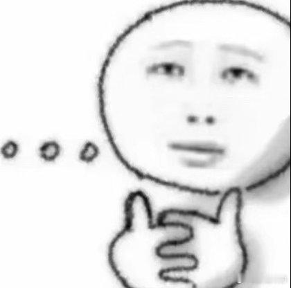 能憋住长期不换各种社交头像的我都觉得是神人 