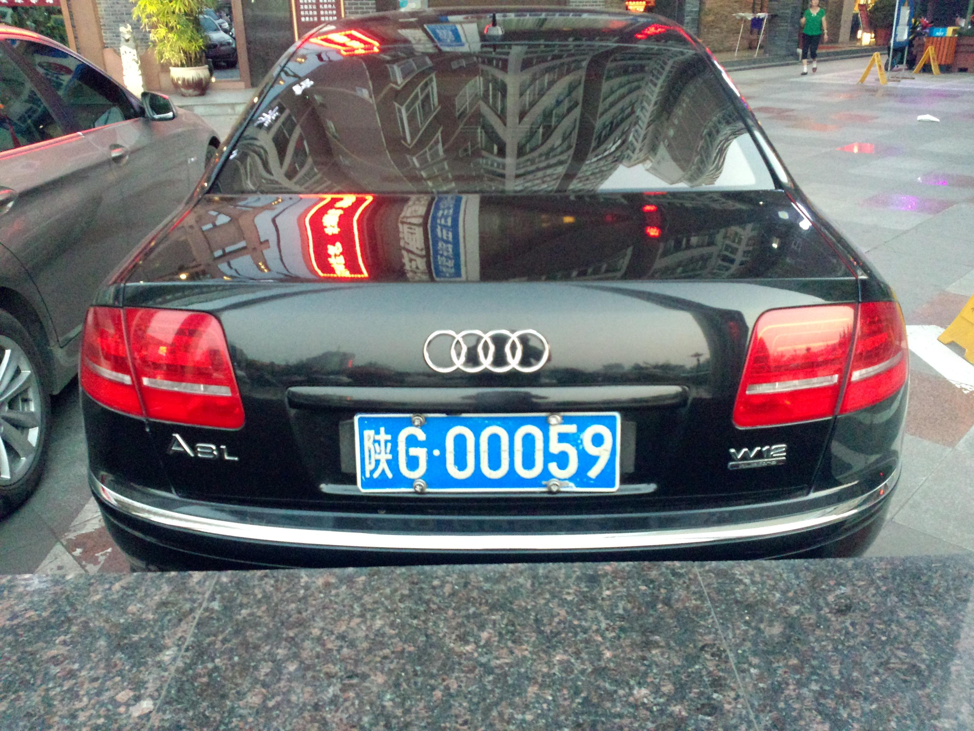 全球车牌 陕G00059奥迪A8L W12 安康