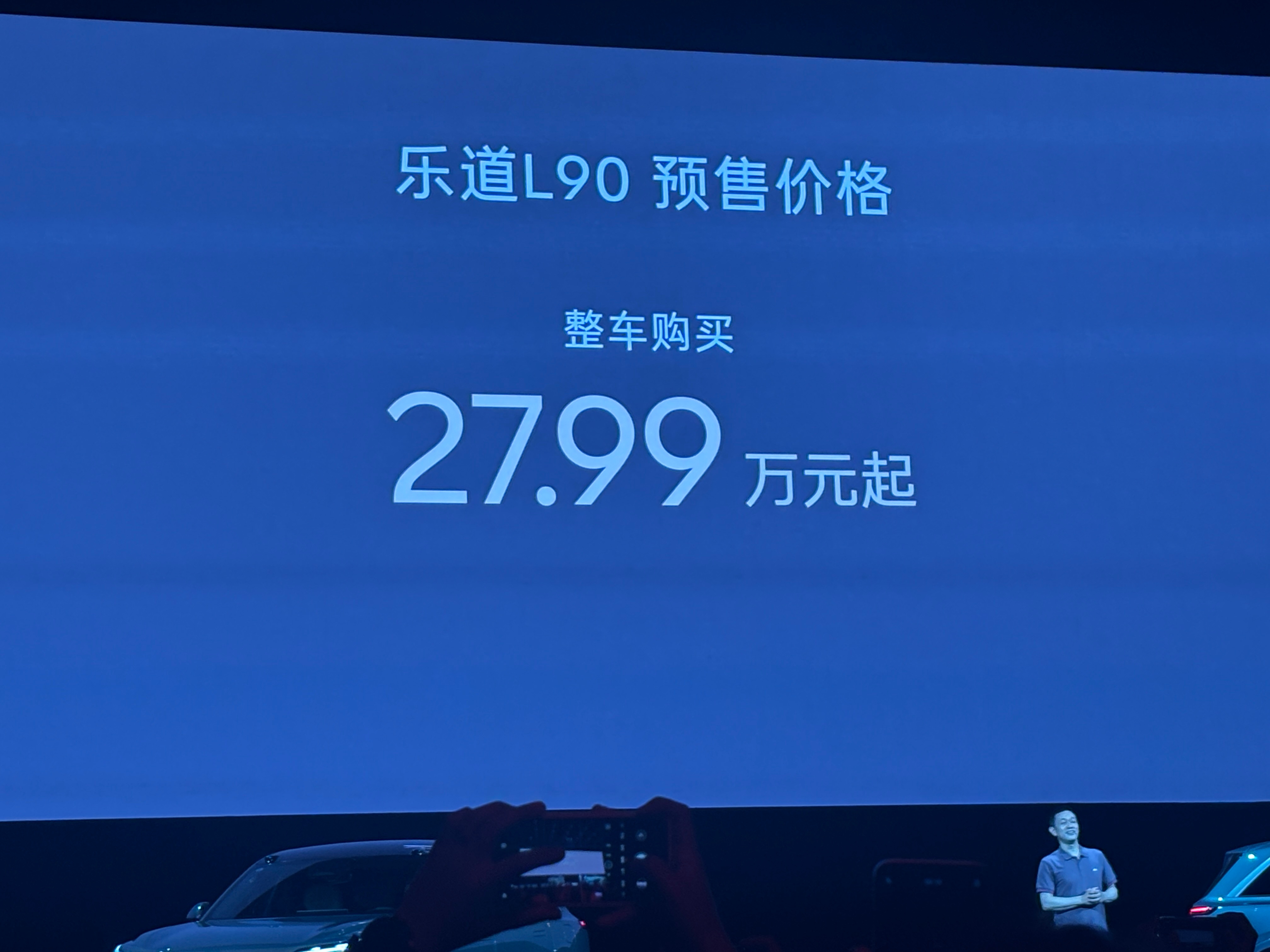 整了波大的整车购买：27.99万租电方案：19.39万这下彻底到位 ​​​