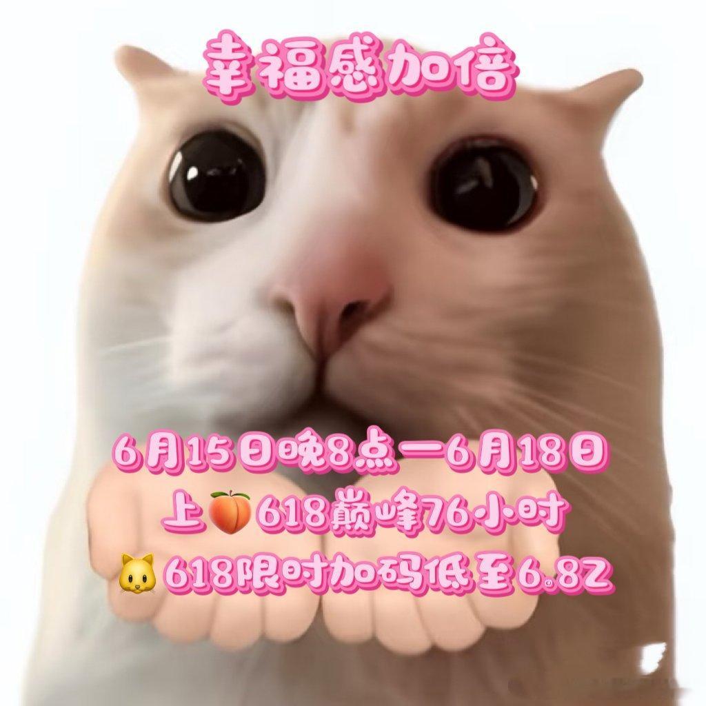 数码成人礼比录取通知书先到上淘宝用国补买家电数码天猫618 iPhone17系最