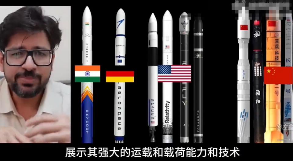 印度工程师：中国火箭是组装货，印度是真研发！

这名印度工程师说这些话，自己信吗