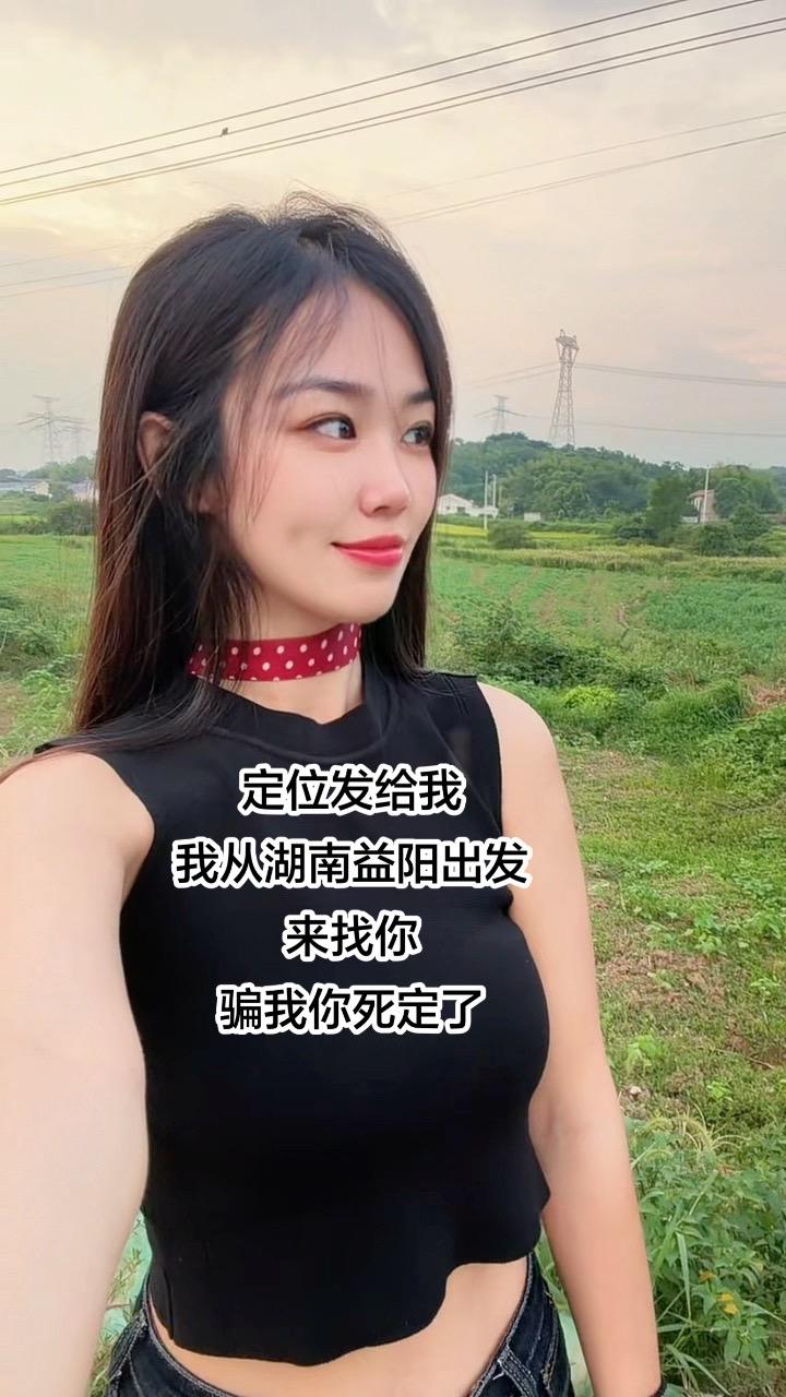 路费我出酒店我订，只想出湖南透透气，有愿接待的 不🙋🏻‍♂️
