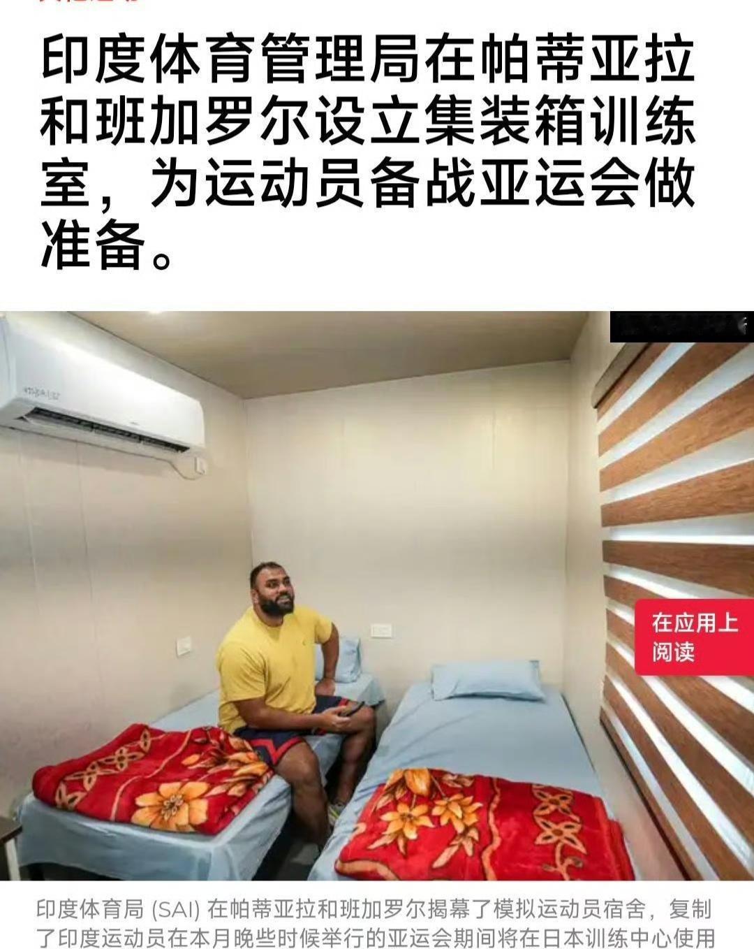 日本2026名古屋亚运会，连印度人都可以光明正大的吐槽日本了，印度媒体人维平·蒂