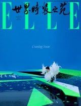 赴金九之约，演绎多面自我。周冬雨登封ELLE九月刊，不被定义，自在舒展，把克制的