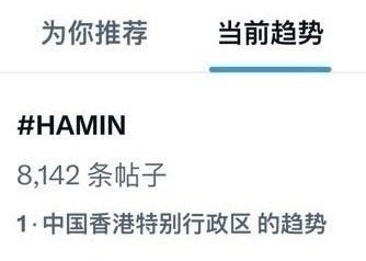 李河民[超话]  SMTR25李河民登上了港趋第一，有效营业✨李河民登港趋第一 