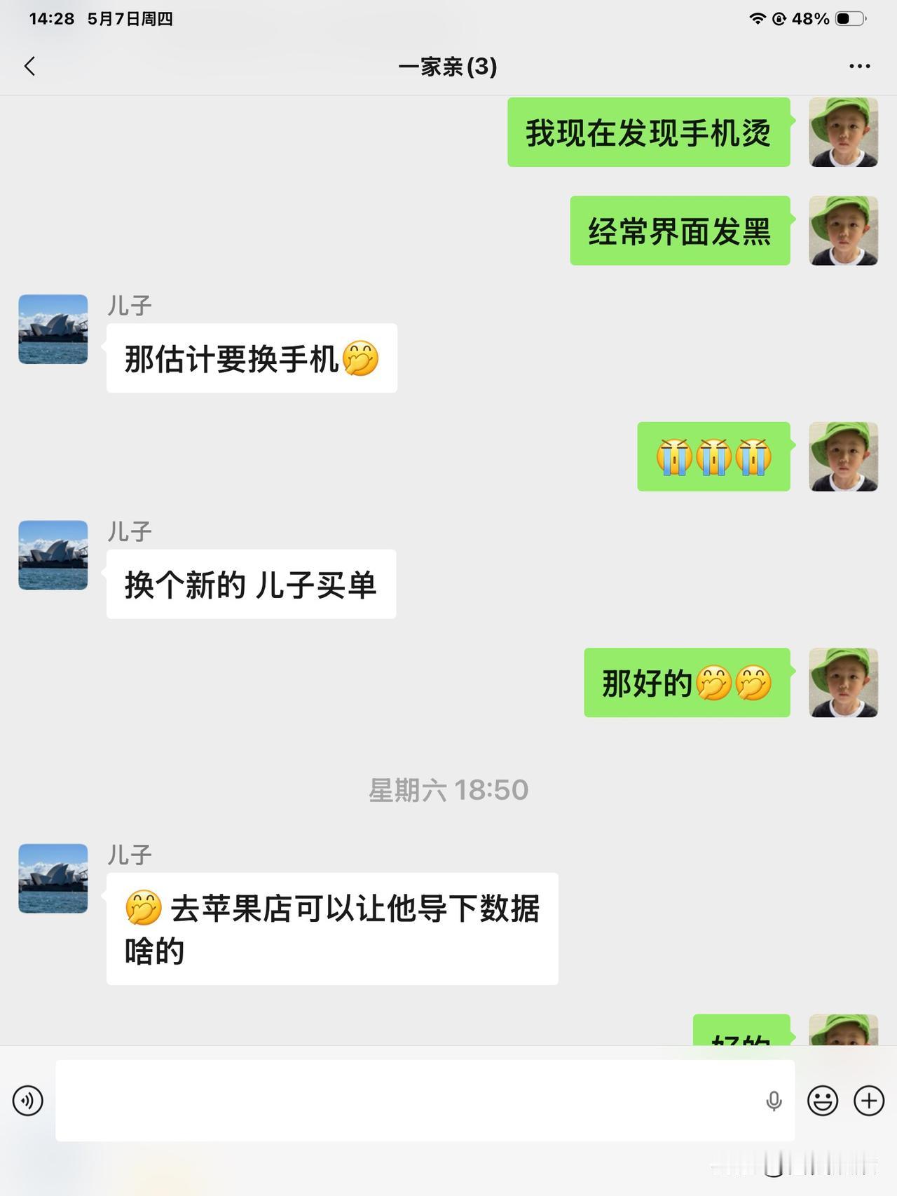 《老人对自己也应该好一些。》

一位老人为自己买了一条金项链，
她在今日头条上分
