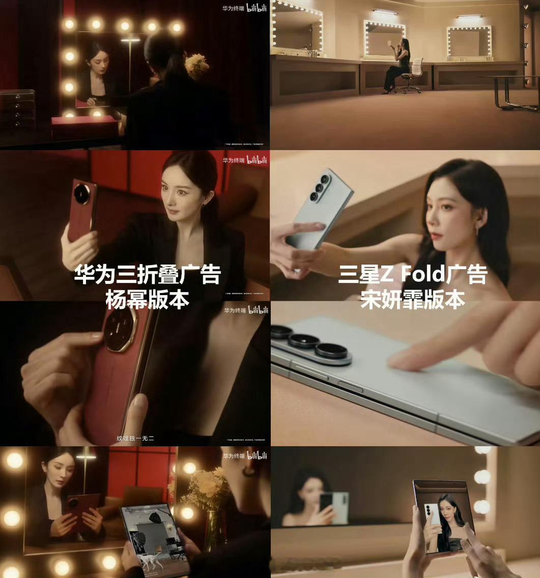 遥遥领先，怎么折都有面 ​​​