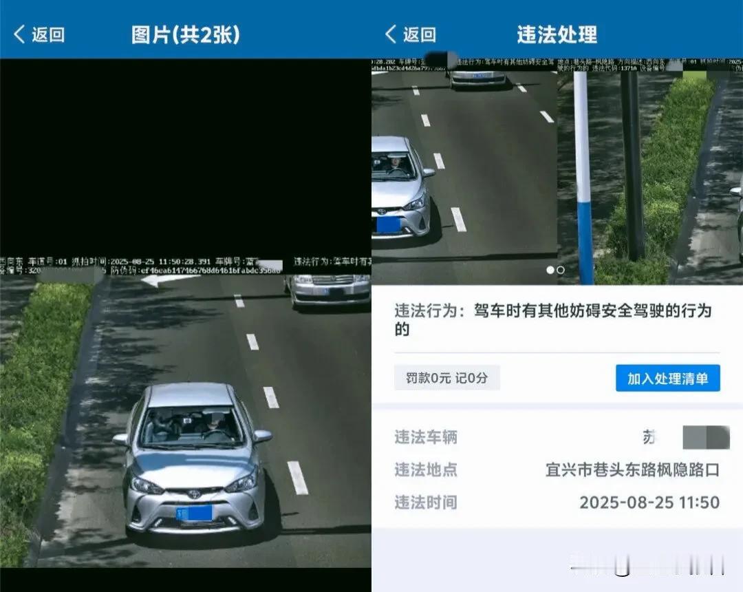 嘴里衔牙线棒，被交警认定交通违法，自由裁量权应谨慎使用。
       交通安全