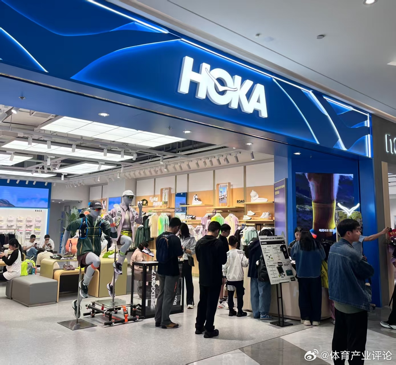 HOKA 总部位于加利福尼亚州的美国鞋类集团Deckers Brands集团发布