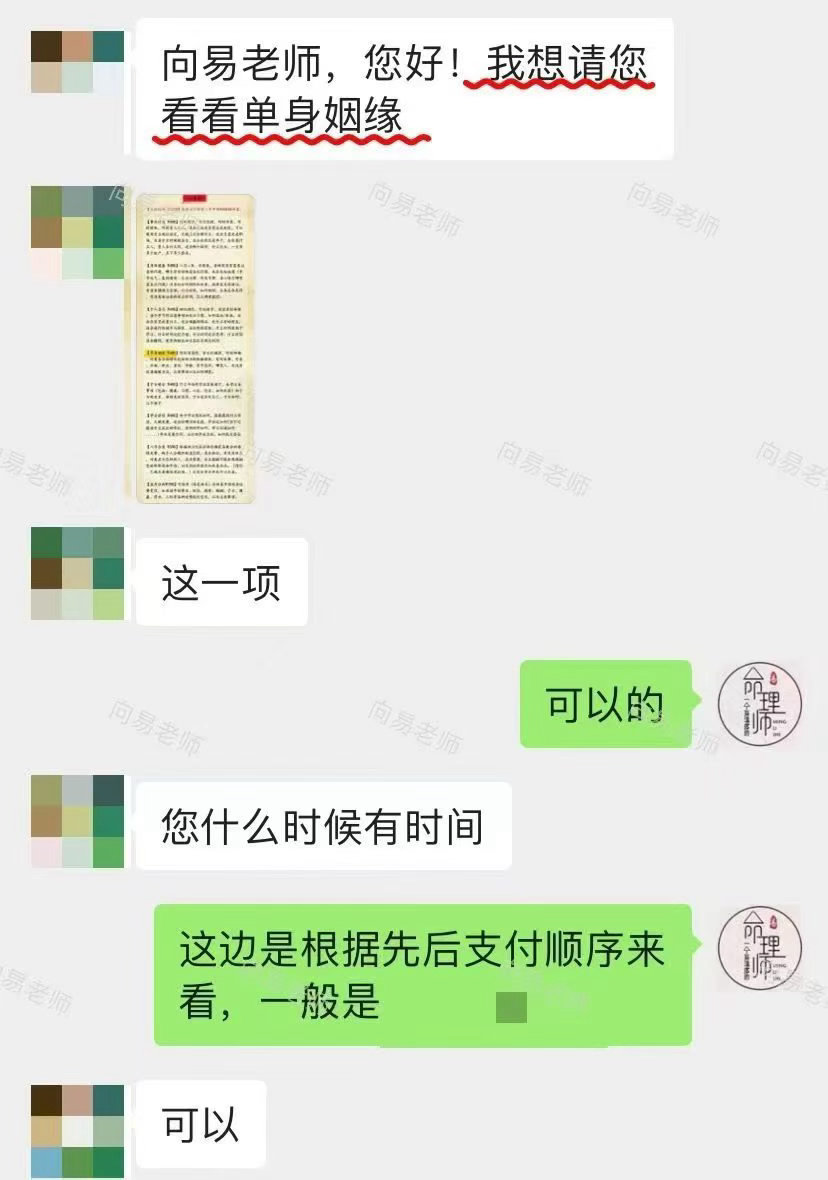 姻缘大运与引动流年未至，契合的正缘便难以相逢。当事人自身也能明显察觉这份违和，纵