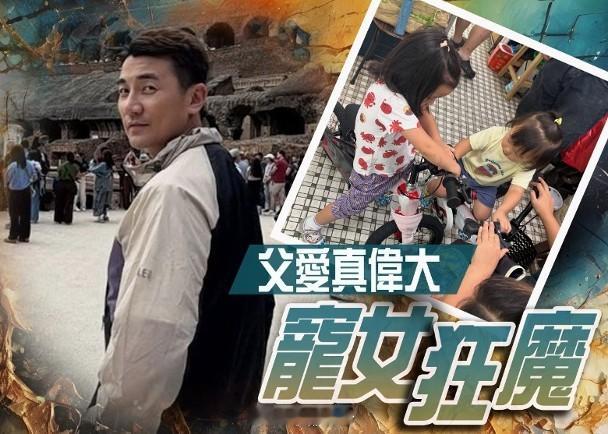 【On.cc】洪永城光顧童時玩具店　帶兩女進入「時光隧道」藝人洪永城（Tony）