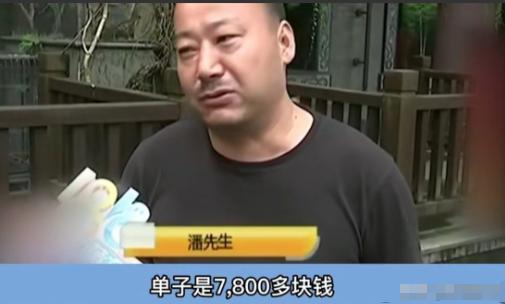 缺德啊！2023年，浙江杭州，男子请客吃饭，结账时发现消费了7855元，男子觉得