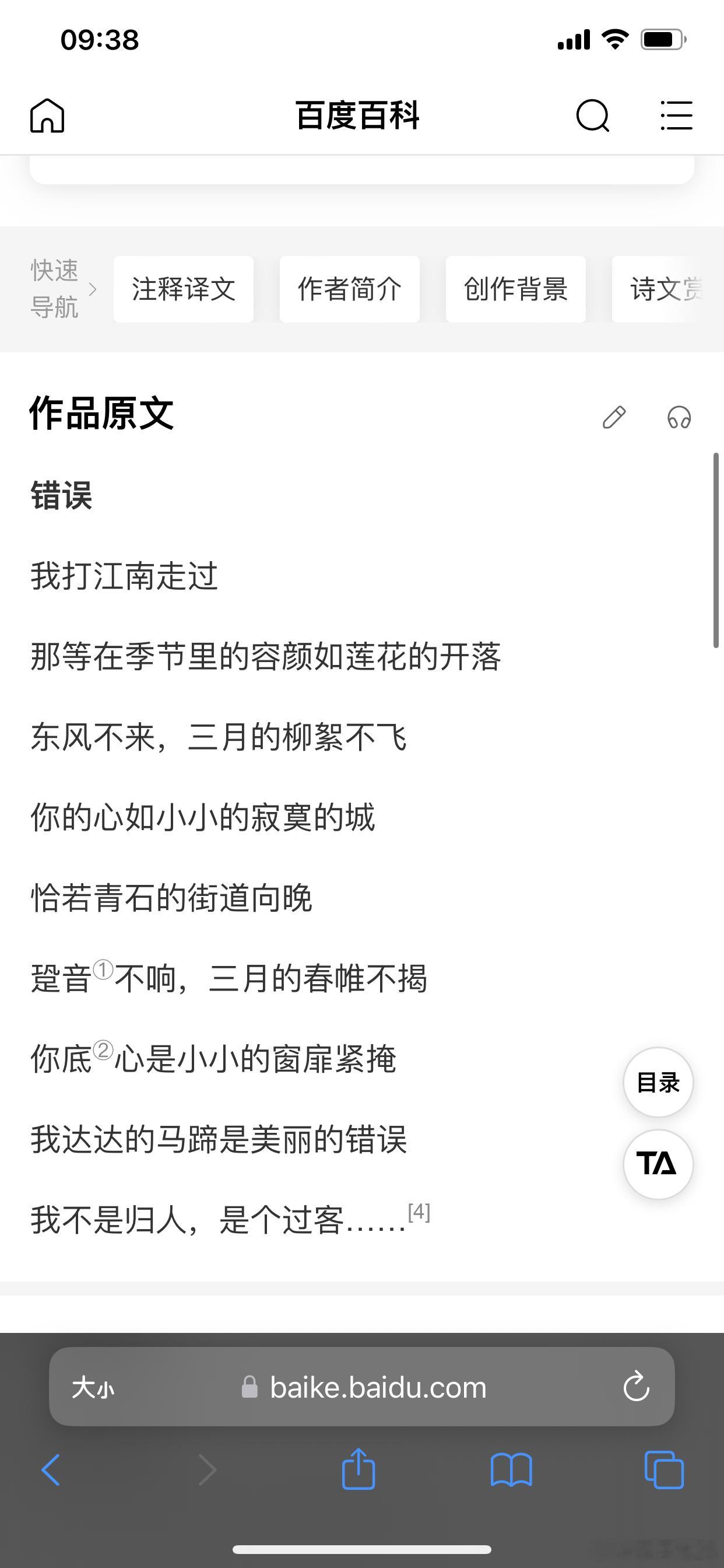 地方债的解决24年9月附近，当时央行二级市场购买国债+沪深300可以作为抵押品贷