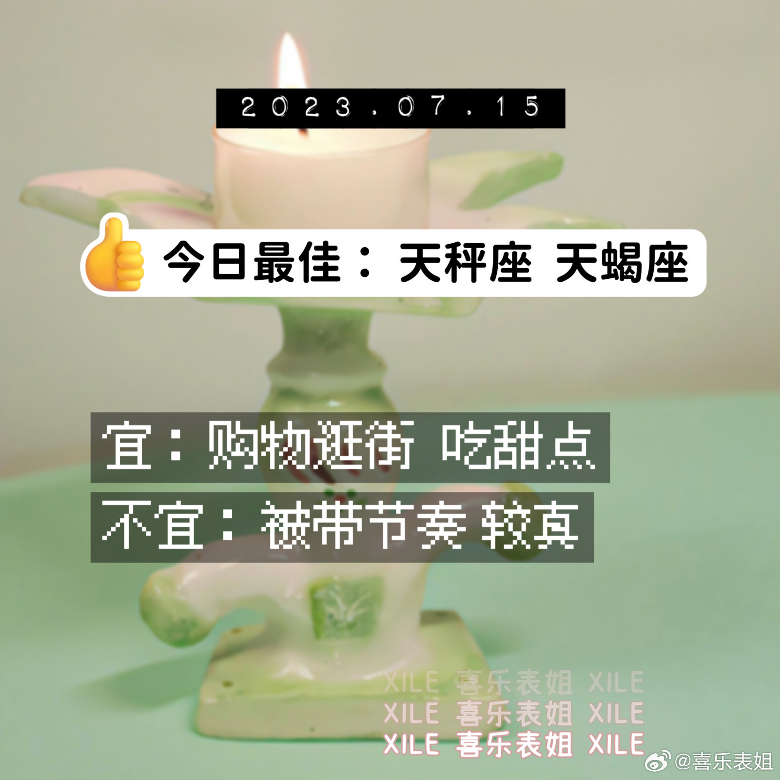 每日提醒 ​​​