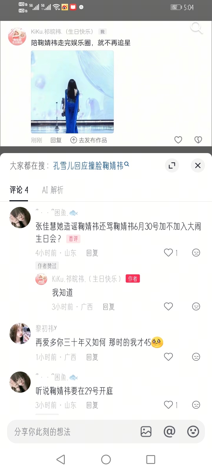 救命吧，我真求你们了 